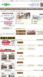 Mobile Screenshot of kirei-kyubin.com
